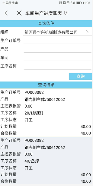 1628062415997378.png 20.png